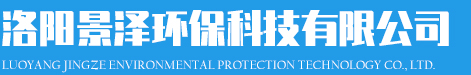 洛陽(yáng)市怡瑞機(jī)械有限公司